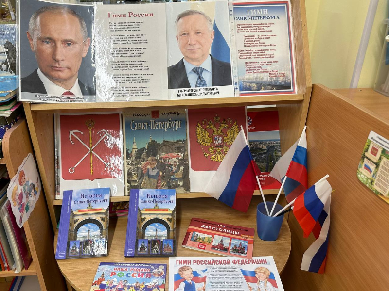 Группа НЕПОСЕДЫ